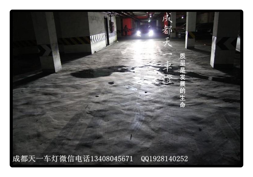 成都標(biāo)志308改車燈|成都標(biāo)志車燈改裝日行燈透鏡