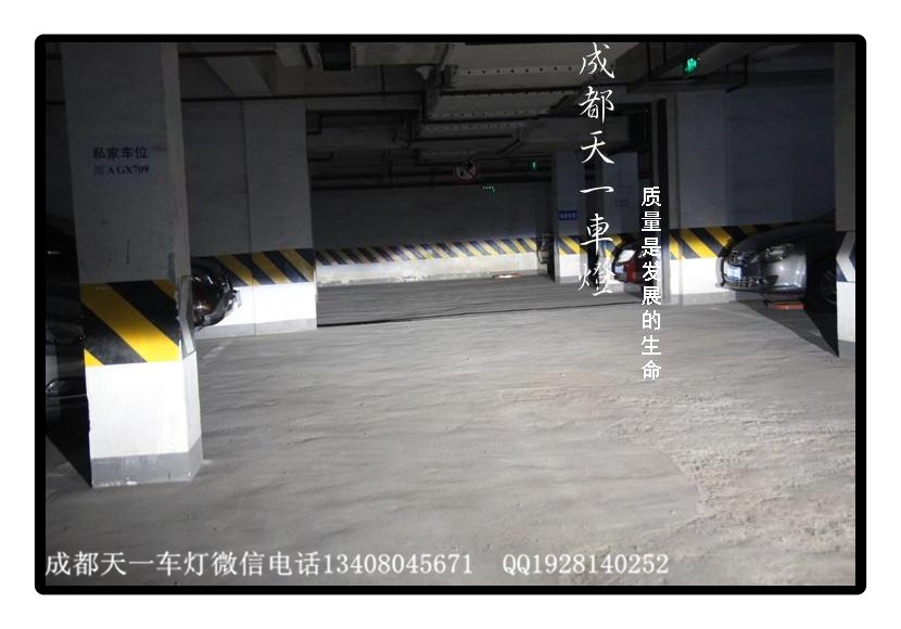 成都標(biāo)志308改車燈|成都標(biāo)志車燈改裝日行燈透鏡