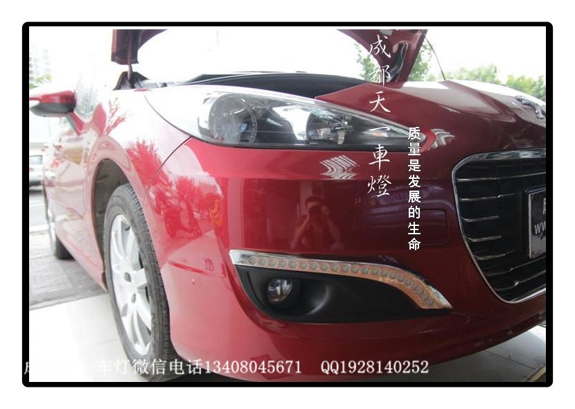 成都標(biāo)志308改車燈|成都標(biāo)志車燈改裝日行燈透鏡