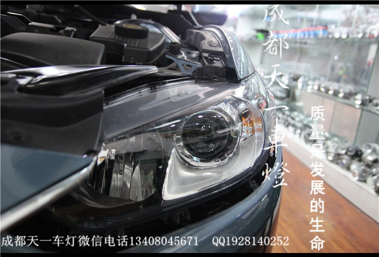 成都阿特茲車燈改裝氙氣燈雙光透鏡日行燈