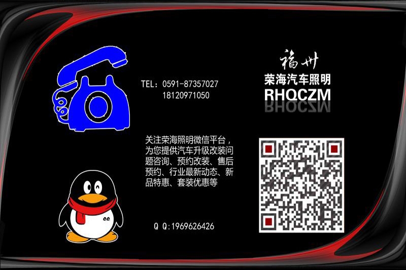 寶馬x5車燈改裝，福州雙光透鏡改裝，福州榮海照明專業(yè)車燈改裝