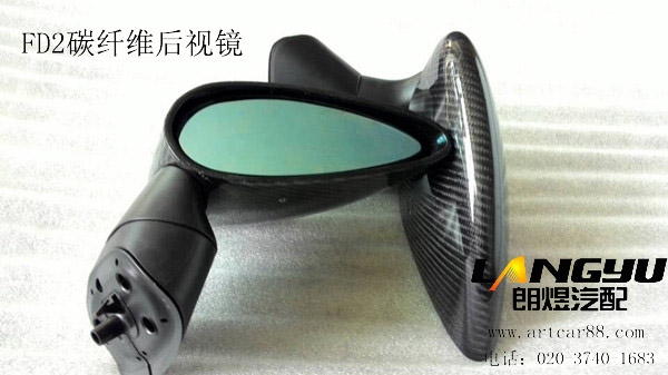 [朗煜汽配]本田FD2碳纤维后视镜|FD2碳纤镜罩|广州汽车改装厂