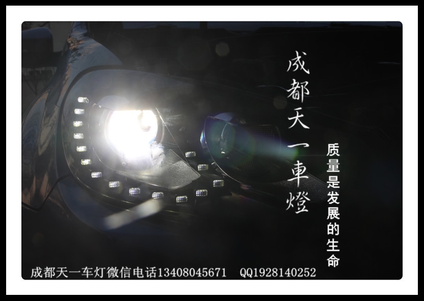 成都高爾夫6改車燈|成都高爾夫6車燈改裝氙氣燈雙光透鏡