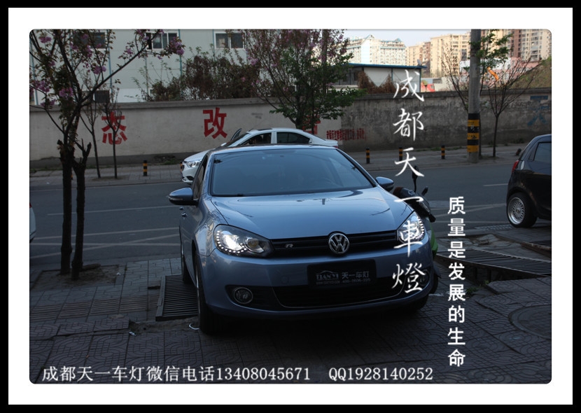 成都高爾夫6改車燈|成都高爾夫6車燈改裝氙氣燈雙光透鏡