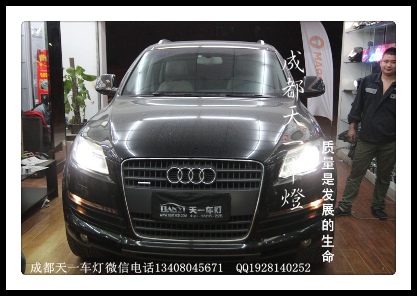 成都奧迪Q7車燈改裝氙氣燈雙光透鏡|成都奧迪Q7改燈
