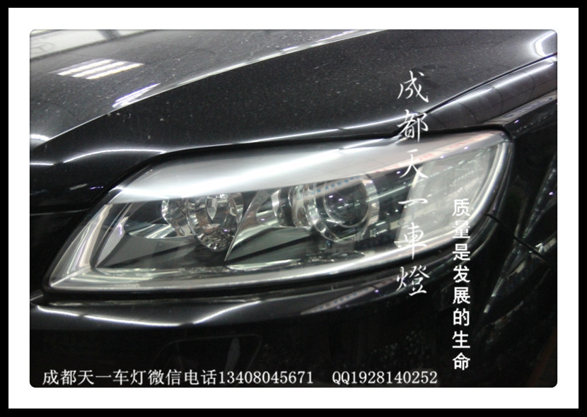 成都奧迪Q7車燈改裝氙氣燈雙光透鏡|成都奧迪Q7改燈