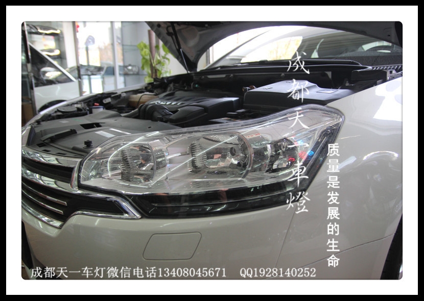 成都雪鐵龍C5車燈改裝氙氣燈雙光透鏡總成
