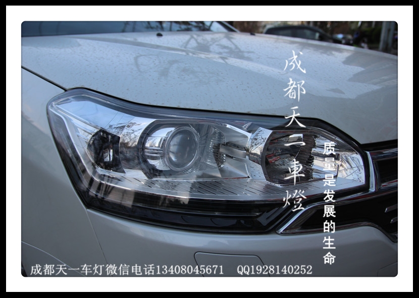 成都雪鐵龍C5車燈改裝氙氣燈雙光透鏡總成