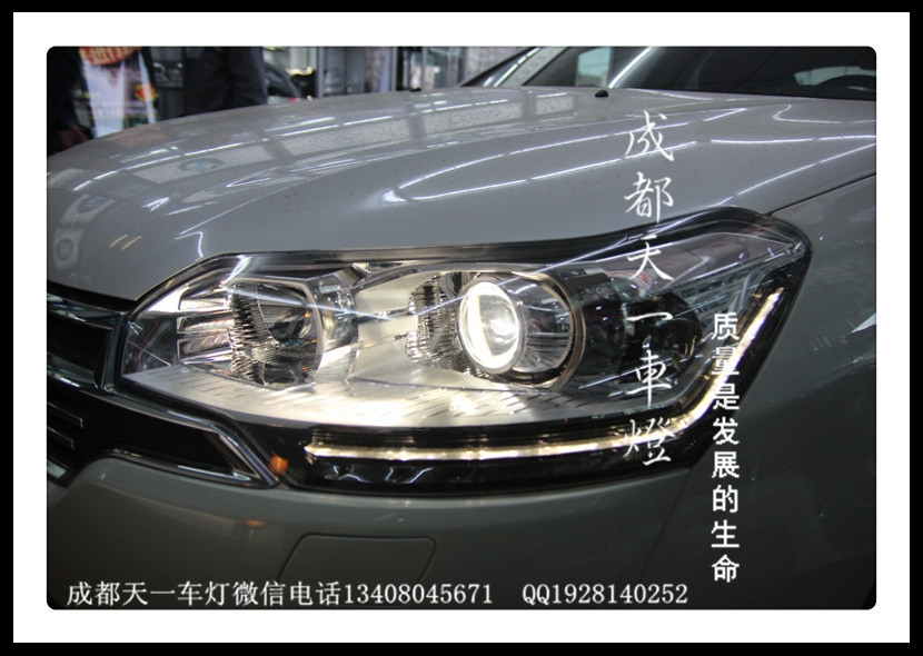 成都雪鐵龍C5車燈改裝氙氣燈雙光透鏡總成