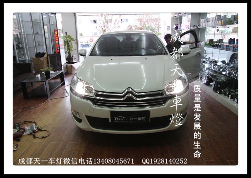 成都雪鐵龍C5車燈改裝氙氣燈雙光透鏡總成