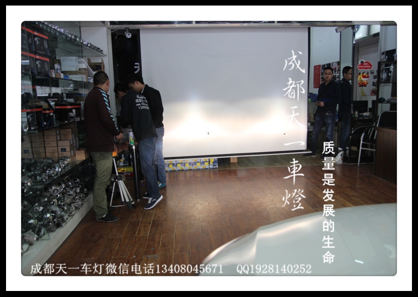 成都雪鐵龍C5車燈改裝氙氣燈雙光透鏡總成