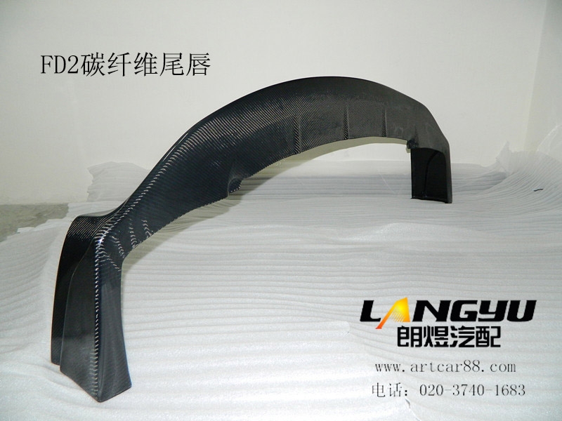 广州汽车改装厂家[朗煜汽配]本田FD2碳纤维前唇|FD2碳纤维配件