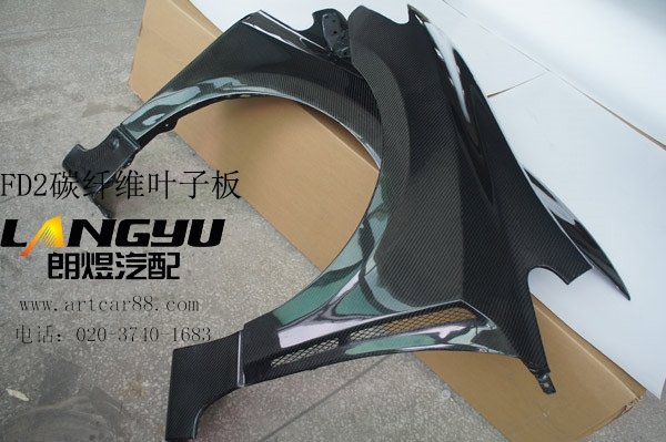 [朗煜汽配]本田FD2开孔叶子板|FD2碳纤叶子板|广州汽车改装厂