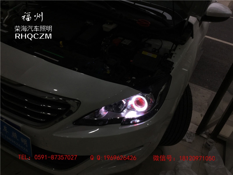 標志408車燈改裝升級，天使眼惡魔眼改裝，福州榮海照明最好的車燈改裝店