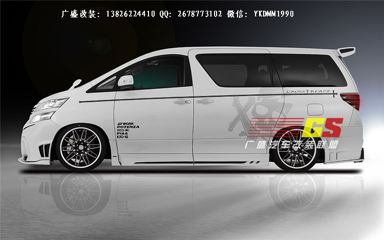 豐田埃爾法改裝ROWEN大包圍 Alphard/VELLFIRE改裝大包圍排氣管