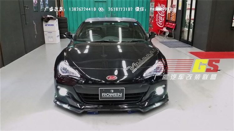 豐田GT86改裝碳纖維后唇后擾流前唇小包圍尾翼ROWEN款包圍葉子板