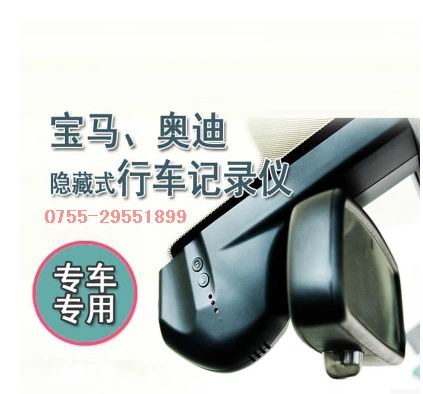 深圳寶馬奧迪汽車行車記錄儀優(yōu)惠活動批發(fā)