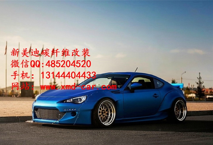 斯巴魯BRZ豐田86改裝Rocket Bunny V2包圍尾翼碳纖維機(jī)蓋葉子板排氣管