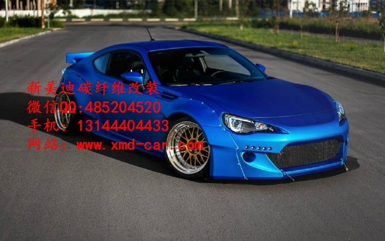 斯巴魯BRZ豐田86改裝Rocket Bunny V2包圍尾翼碳纖維機(jī)蓋葉子板排氣管