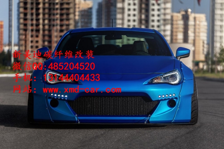 斯巴魯BRZ豐田86改裝Rocket Bunny V2包圍尾翼碳纖維機(jī)蓋葉子板排氣管