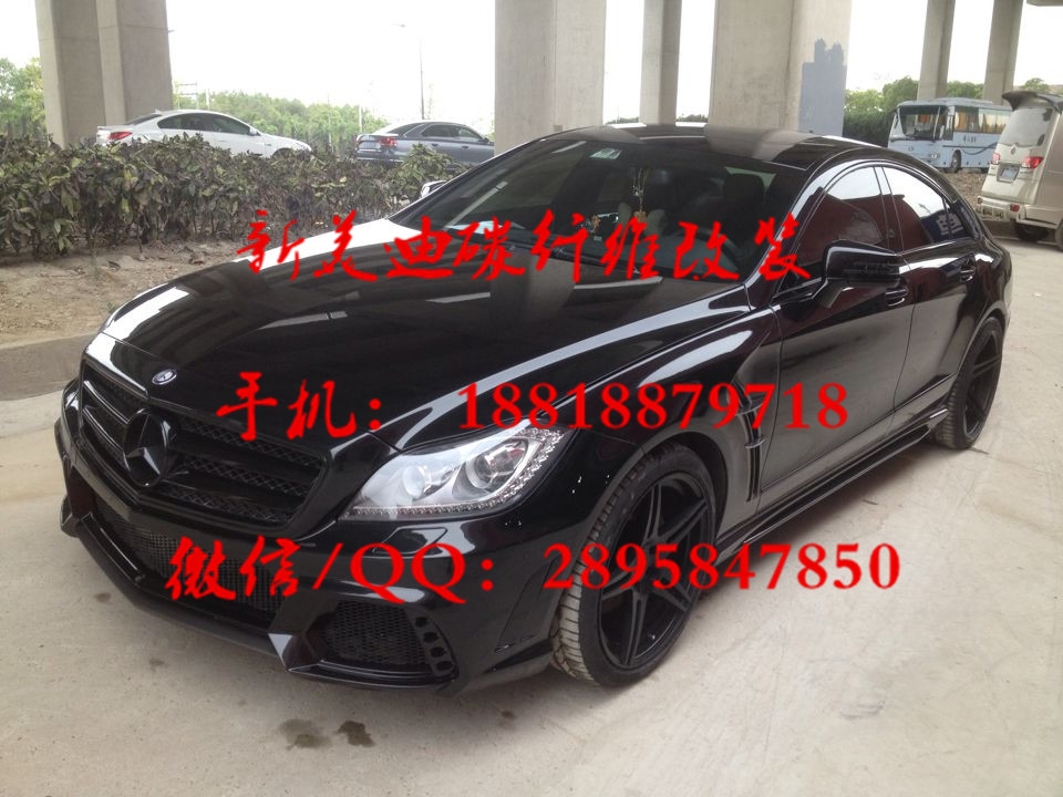 奔馳CLS W218 改 WALD包圍碳纖維/前后擾流板/機(jī)蓋/前后唇/機(jī)蓋/排氣管.套件
