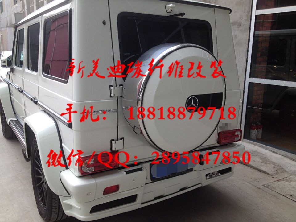 奔馳 W463 G500 G55 G350 改裝 哈曼HAMANN 寬體 大包圍 改裝件.