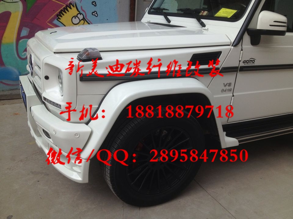 奔馳 W463 G500 G55 G350 改裝 哈曼HAMANN 寬體 大包圍 改裝件.