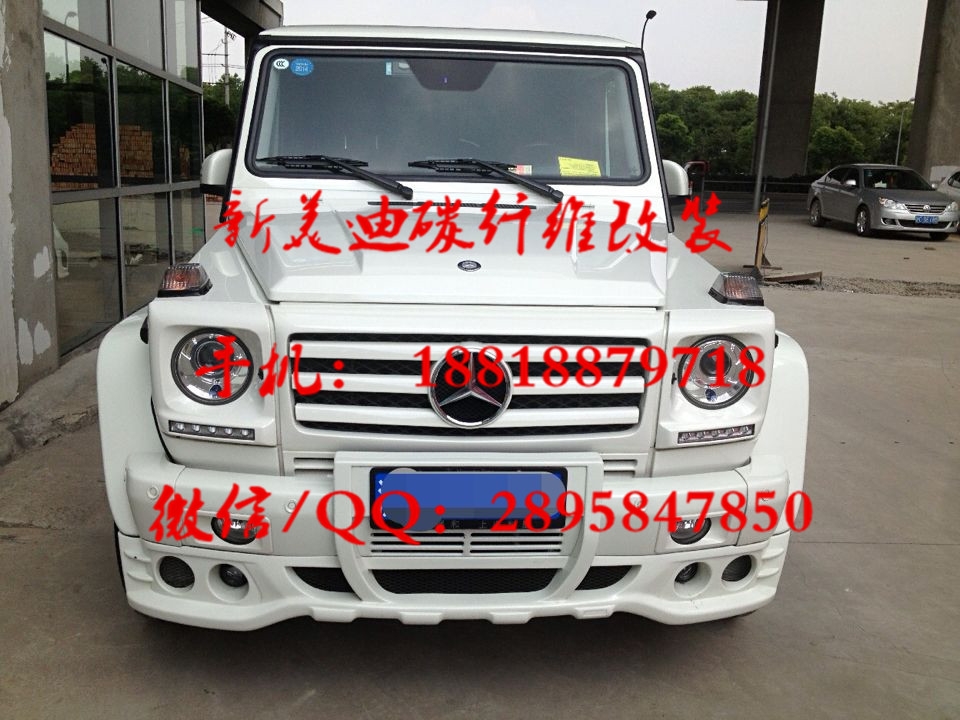 奔馳 W463 G500 G55 G350 改裝 哈曼HAMANN 寬體 大包圍 改裝件.