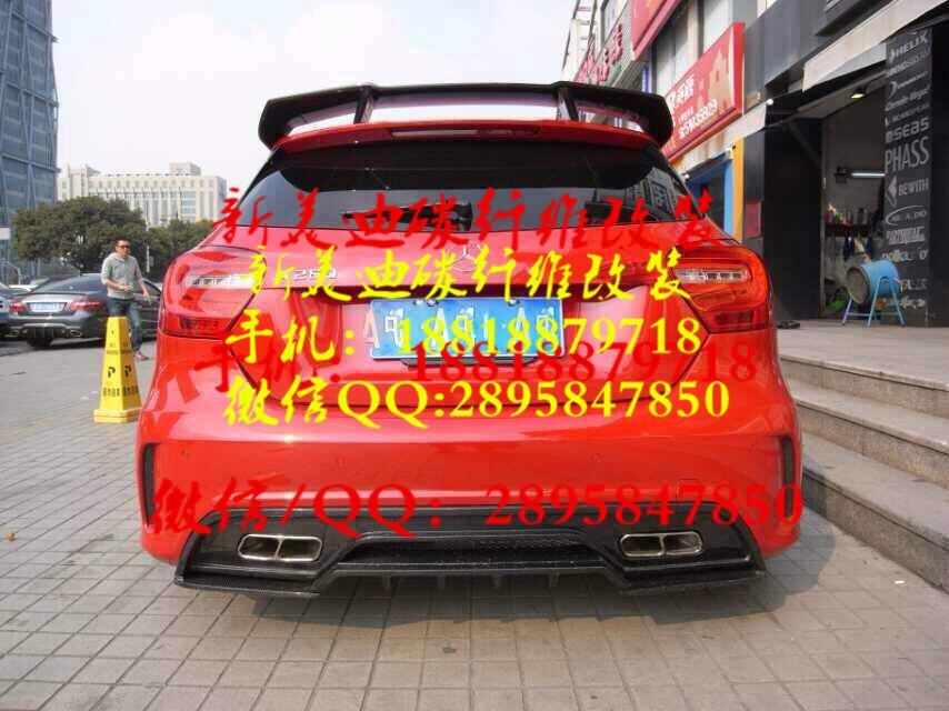 奔馳W176 A180 200 260 改裝 A45 AMG碳纖維/前后擾流板/機蓋/前后唇/機蓋/排氣管.