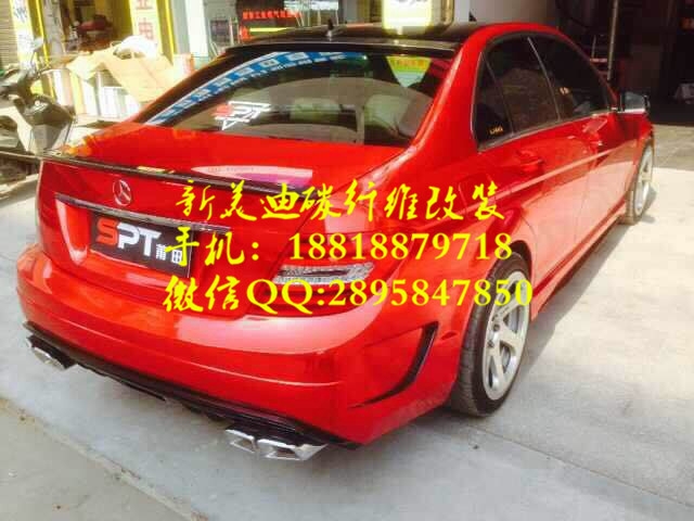 奔馳C系改裝C63 C200 C180 C300 C260 包圍套件碳纖維/前后擾流板/機(jī)蓋/前后唇/機(jī)蓋/排氣管.