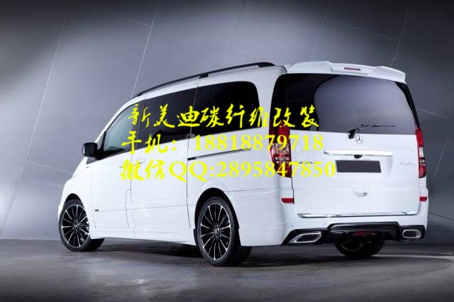 奔馳唯艾諾大包圍套件碳纖維前后擾流板機(jī)蓋前后唇機(jī)蓋排氣管