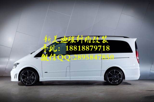 奔馳唯艾諾大包圍套件碳纖維前后擾流板機(jī)蓋前后唇機(jī)蓋排氣管