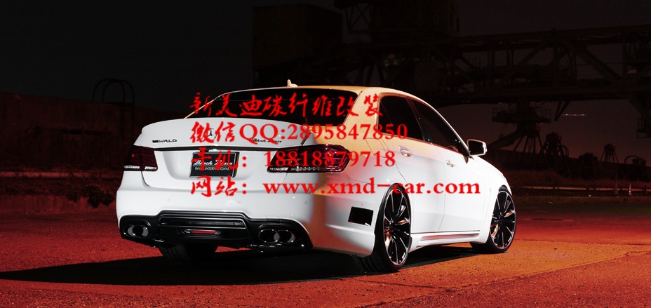 奔馳E級包圍 E63AMG包圍套件 奔馳E63包圍 E180/200奔馳包圍改裝