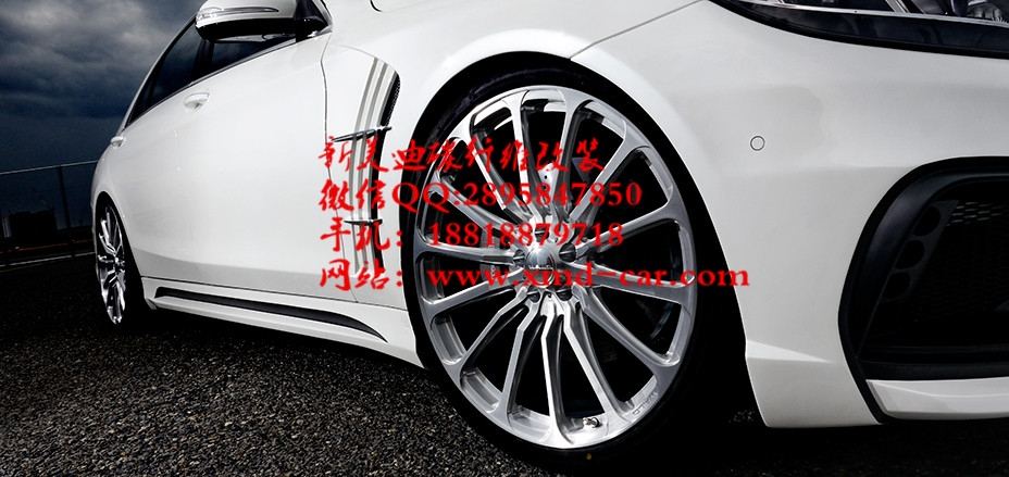 14新款 奔馳W222 S級 S320 S400 S500 S600L S63 改裝 WALD大包圍