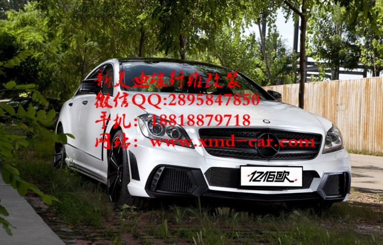 奔馳CLS/C218/300/350/550外觀空力學(xué)改裝WALD款大包圍套件