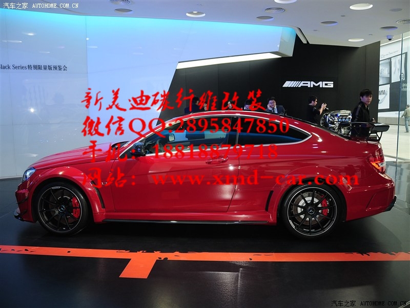 奔馳C級(jí)C63大包圍 奔馳AMGC63包圍 奔馳C63控力件 奔馳C63改裝