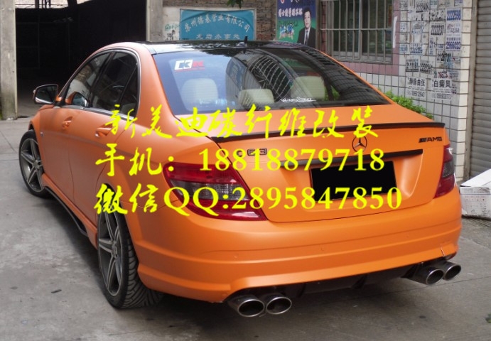 奔馳W204 C級(jí) C230 C280包圍 改裝C63 AMG款臺(tái)灣大包圍