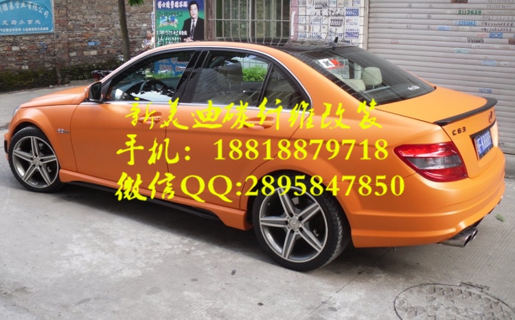 奔馳W204 C級(jí) C230 C280包圍 改裝C63 AMG款臺(tái)灣大包圍