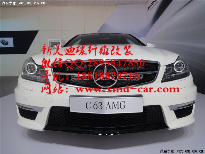 奔馳C級改裝C63大包圍 C200 C180 C300 C260 W204 AMG款包圍改裝大小包圍碳纖維前后擾流板碳纖