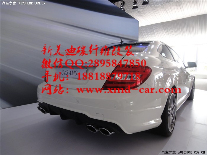 奔馳C級改裝C63大包圍 C200 C180 C300 C260 W204 AMG款包圍改裝大小包圍碳纖維前后擾流板碳纖