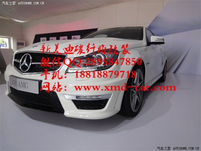 奔馳C級改裝C63大包圍 C200 C180 C300 C260 W204 AMG款包圍改裝大小包圍碳纖維前后擾流板碳纖