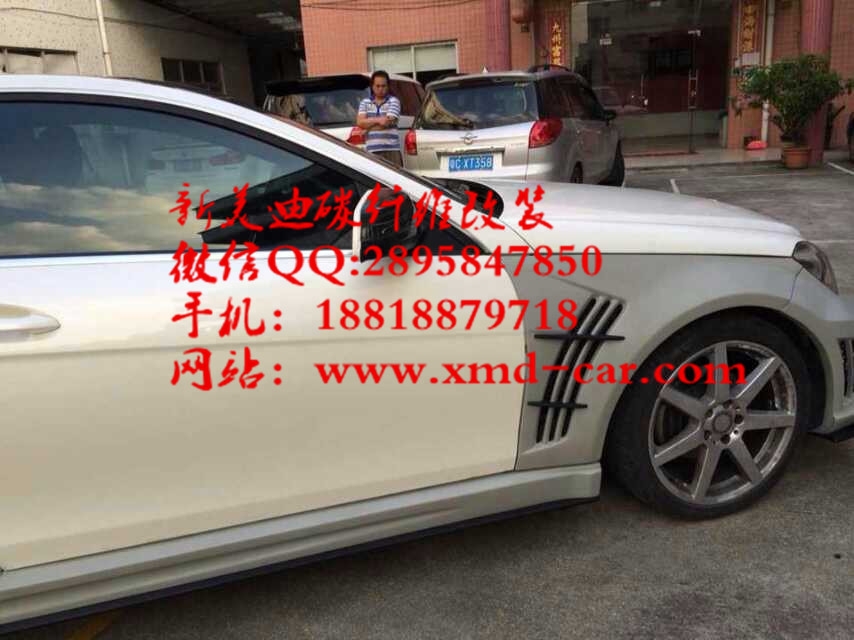 奔馳C級改裝C63大包圍 C200 C180 C300 C260 W204 AMG款包圍改裝寬體包圍