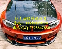 馬1系改裝包圍碳纖維/前后擾流板/機(jī)蓋/前后唇/機(jī)蓋/排氣管。