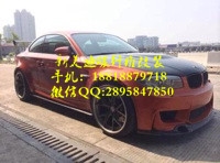 馬1系改裝包圍碳纖維/前后擾流板/機(jī)蓋/前后唇/機(jī)蓋/排氣管。