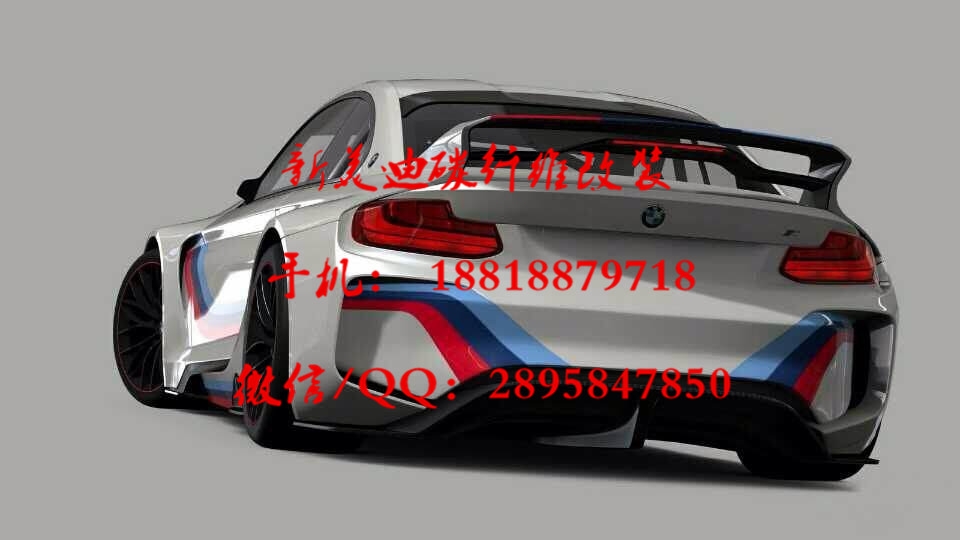 BMW寶馬2系F220225i235i改裝寬體大包圍碳纖機蓋尾翼內飾葉子板