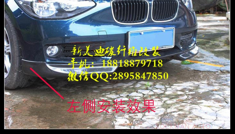 寶馬1系F20 116 118 125 改裝M款 M-tech碳纖機蓋尾翼前唇排氣