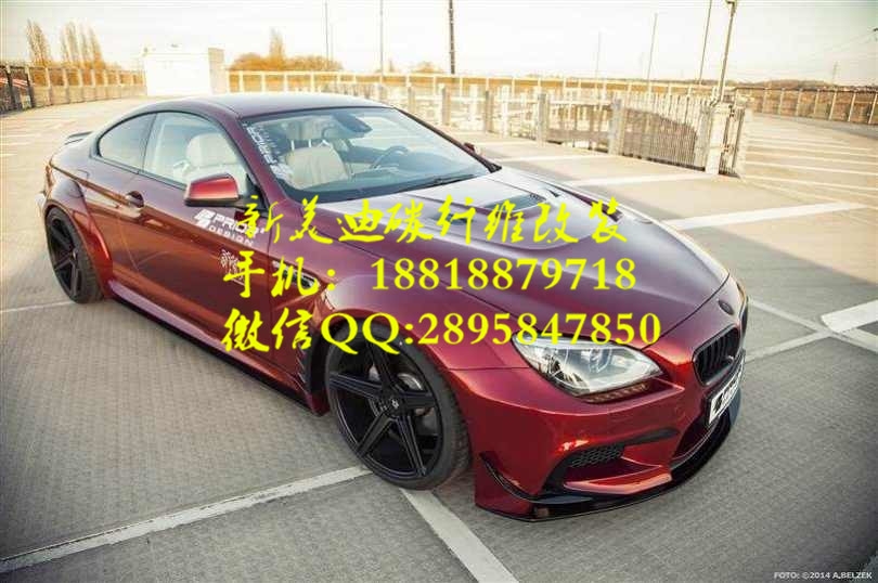 寶馬6-Series F12 F13 Prlor Design 碳纖維前后擾流板機(jī)蓋前后唇機(jī)蓋排氣管