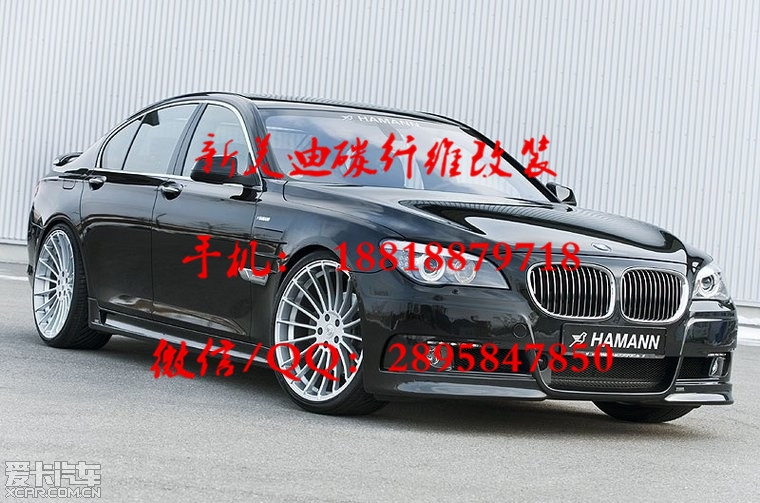 寶馬7系改裝HAMANN碳纖維前后擾流板機(jī)蓋前后唇機(jī)蓋排氣管