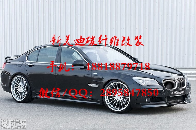 寶馬7系改裝HAMANN碳纖維前后擾流板機(jī)蓋前后唇機(jī)蓋排氣管