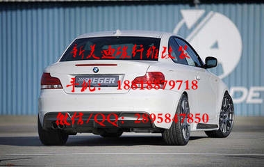 寶馬BMW E87 E82 E88 1系120i 118i 135i改裝RIEGER 1M款大包圍